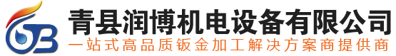 滄州晟松橡塑制品有限公司